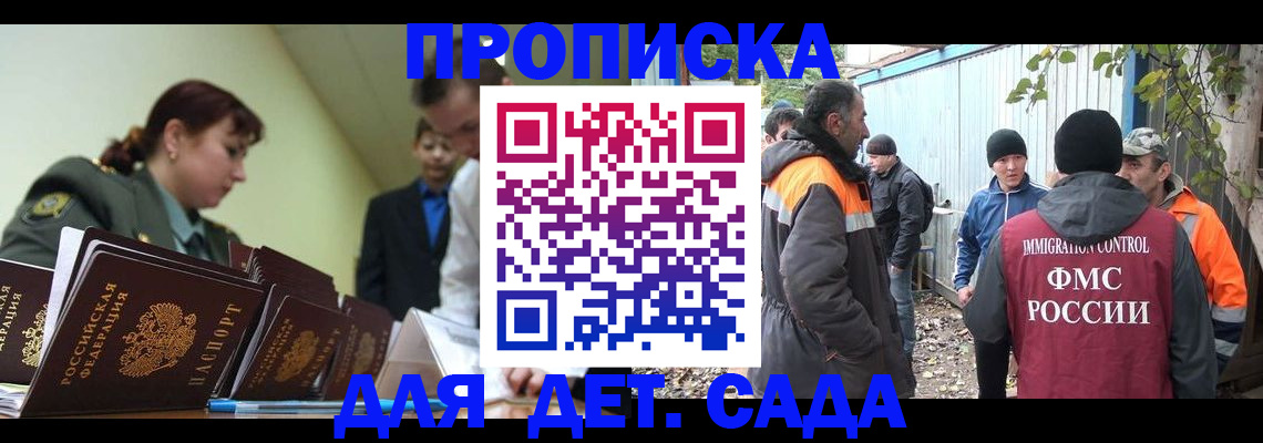 временная регистрация госуслуги в Красноярском крае