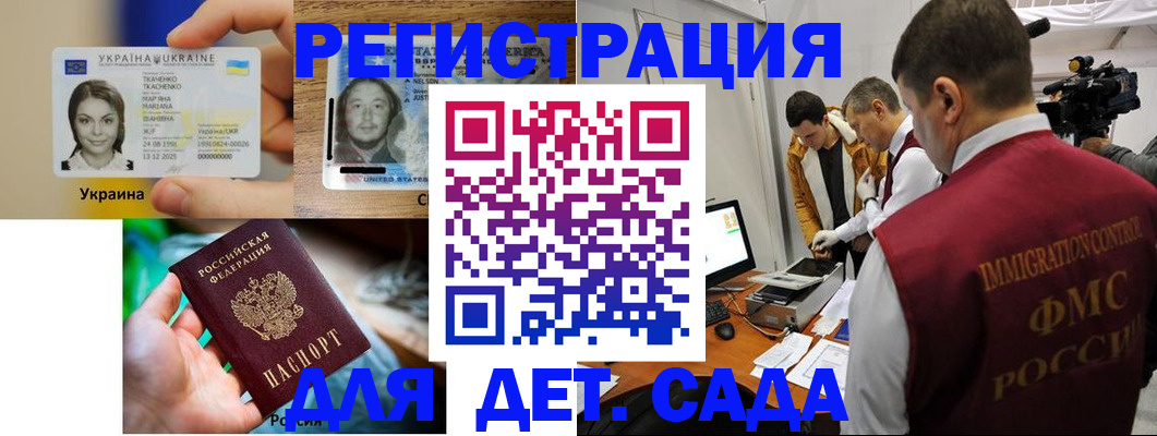 прописка в квартире в Красноярском крае