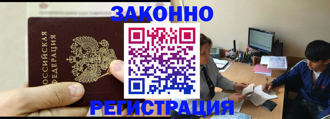 регистрация для школы в Красноярском крае