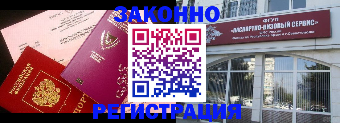 форма 3 в Красноярском крае