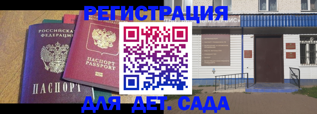 прописка для кредита в Красноярском крае